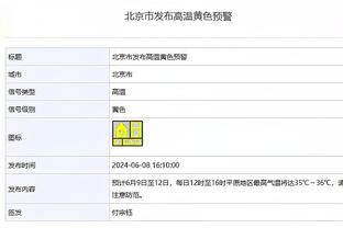 新利网站登录入口官网截图2